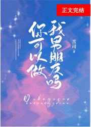 另类校园春色都市亚洲