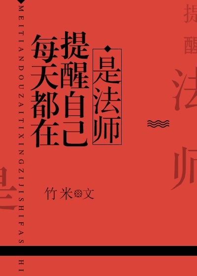 春花子演员表