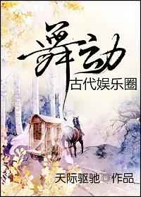 呕吐视频