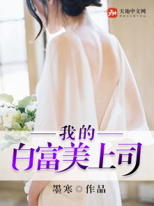 女大学生的沙龙室4