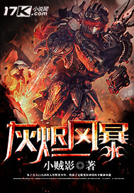 嘘禁止想象电影完整版