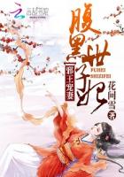 保安王叔许静免费阅读