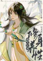 妖姬与艳妓