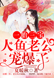 神木林绑架封嘴图片