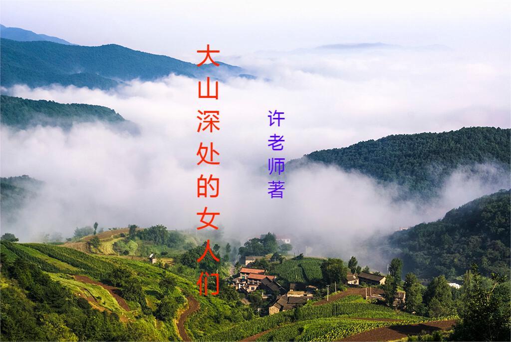 好姑娘在线观看国语高清免费