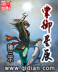 钰慧小毅意外之喜74