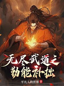 有贺由爱视频 视频播放