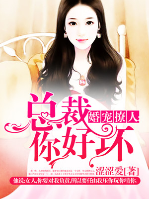控而已