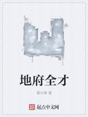 校园风流霸王