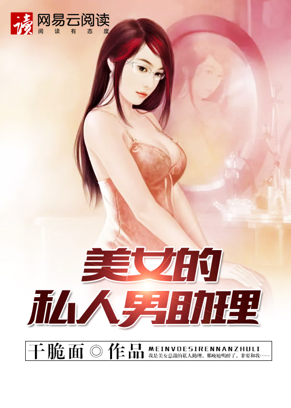 香蕉黄瓜草莓芭乐绿巨人