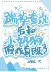 旋风少年