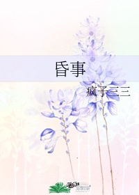 更生之酒绿灯红