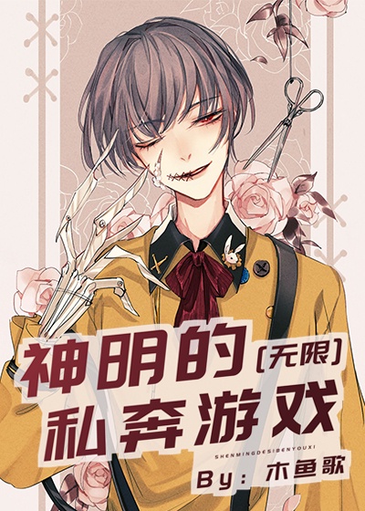 除妖传一叶孤舟全文免费阅读