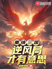 一人之下漫画免费观看全集下拉式