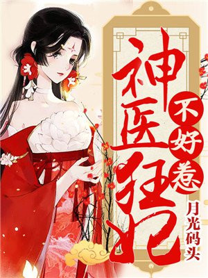 农民频道直播