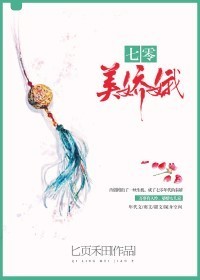 天才基本法演员表