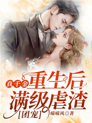 义海雄风