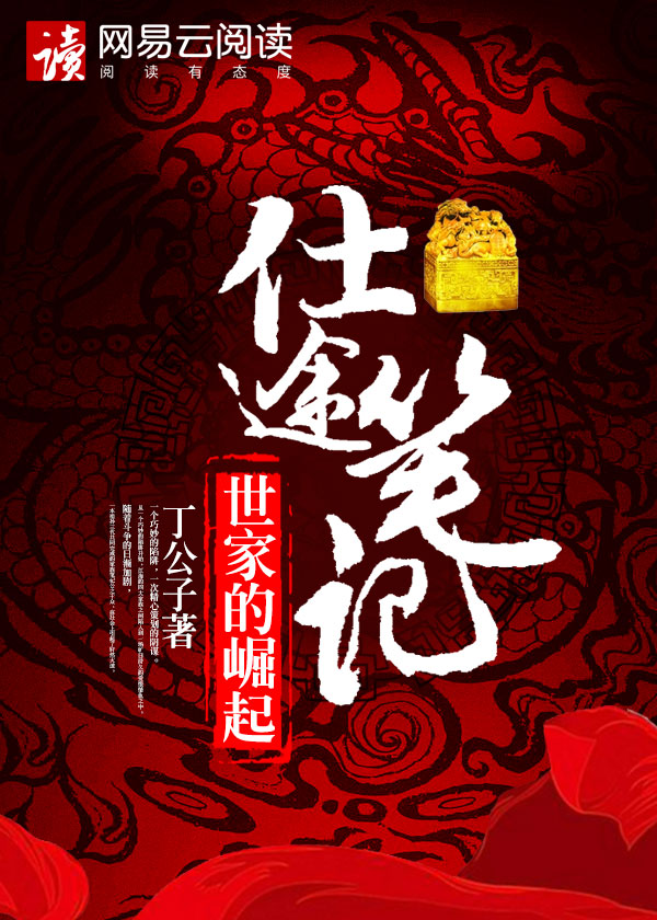 火辣辣书包网