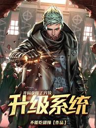 媳妇月月健健等二部