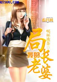 千金填房
