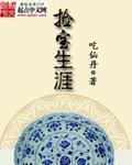 yy6029青苹果