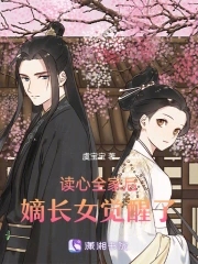 锁情媚妃