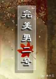 thelover