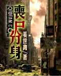 上面吃饱了下面饿了