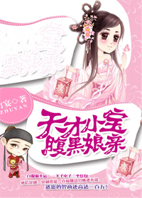 包租公的幸福生活