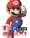 两个男人让我欲仙欲死小说