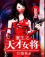 免费看成年人大片