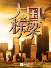 甜蜜诅咒在线观看