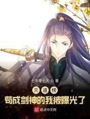 小城后妈小说阅读