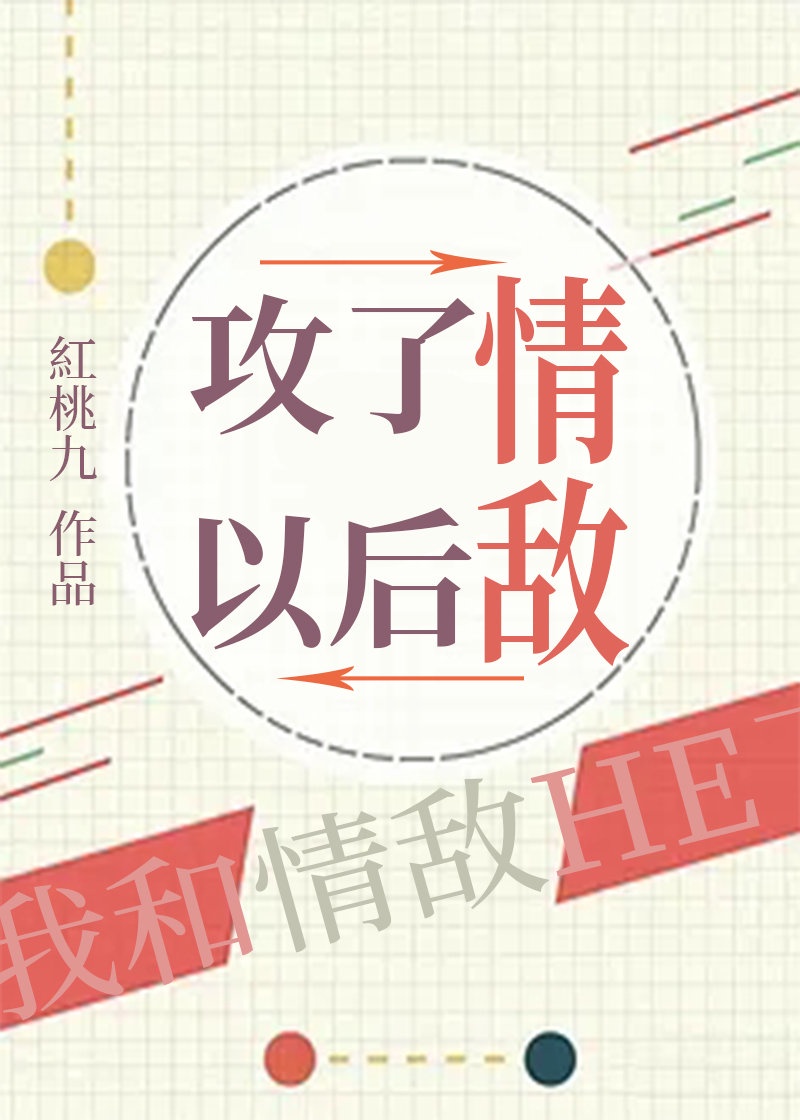 剑尊归来漫画的小说叫什么
