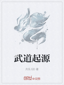 女儿的裤袜下载