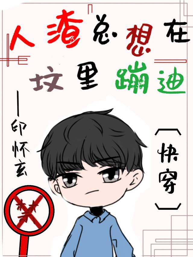 君临天下