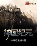 JUL532外勤突然下大雨