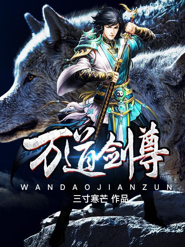 吴启华主演的电影