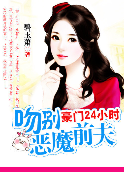 速度与激情7高清免费完整