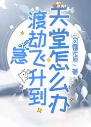 金钱帝国2