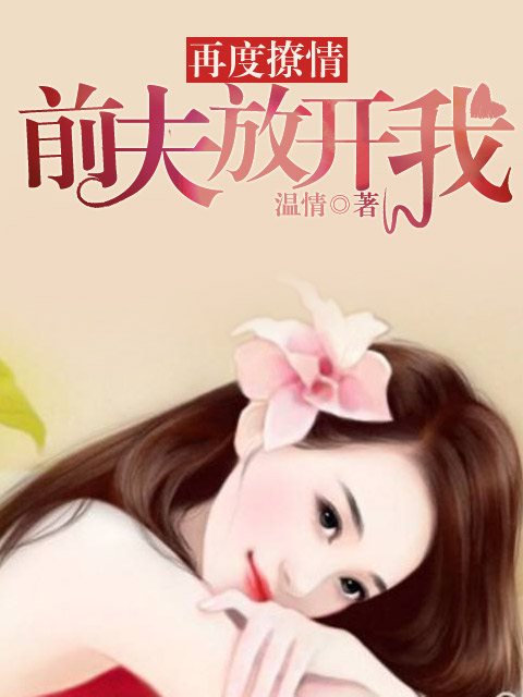 玛雅战纪