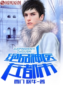 解开胸衣给你看的
