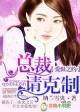 c了瑜伽老师一节课