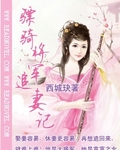 近战狂兵