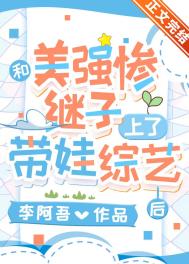 啊啊啊啊好爽啊
