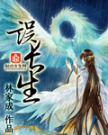 天域苍穹