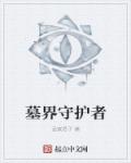 ye321换成什么了