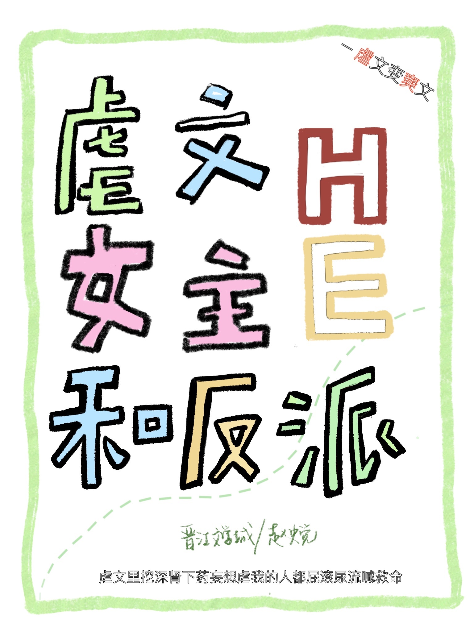叨嗨