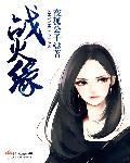 13号仓库