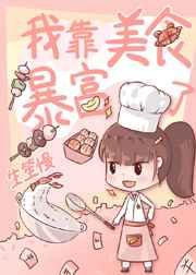 失足少女